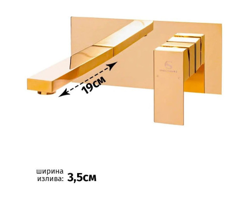 Заказать Смеситель для раковины Grocenberg GB588GO в магазине сантехники Santeh-Crystal.ru