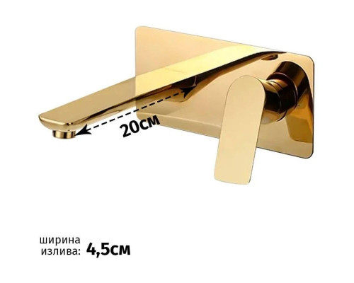 Заказать Смеситель для раковины Grocenberg GB599GO в магазине сантехники Santeh-Crystal.ru