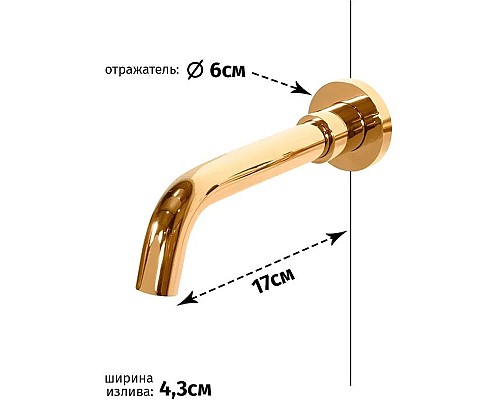 Приобрести Смеситель для раковины Grocenberg GB511GO в магазине сантехники Santeh-Crystal.ru