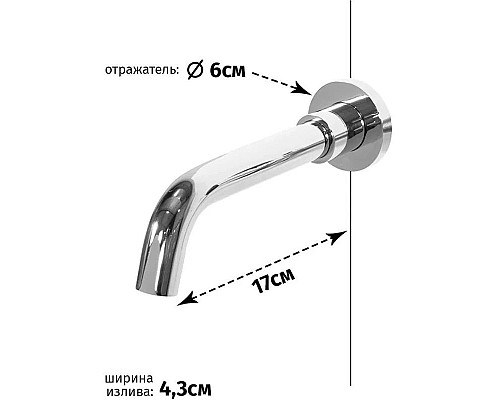 Купить Смеситель для раковины Grocenberg GB511CR в магазине сантехники Santeh-Crystal.ru