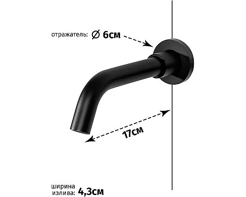 Заказать Смеситель для раковины Grocenberg GB511BL в магазине сантехники Santeh-Crystal.ru