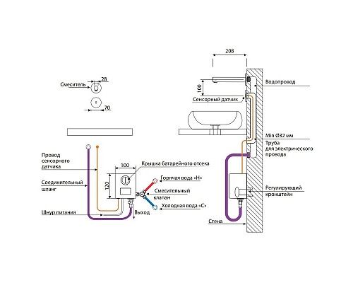 Приобрести Смеситель для раковины бесконтактный Timo Saona 2373/00SM в магазине сантехники Santeh-Crystal.ru