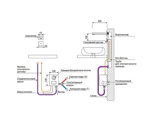 Приобрести Смеситель для раковины бесконтактный Timo Selene 2073/00SM в магазине сантехники Santeh-Crystal.ru