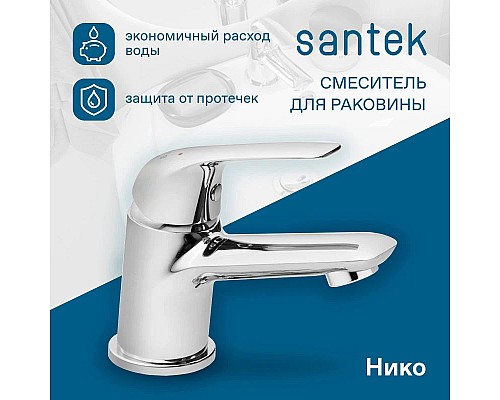 Заказать Смеситель для раковины Santek Нико WH5A02005C001 в магазине сантехники Santeh-Crystal.ru