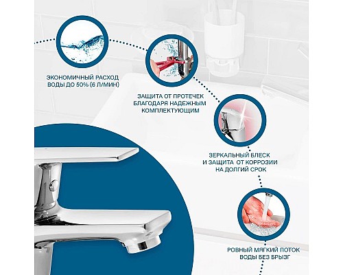 Купить Смеситель для раковины Santek Венга WH5A02003C001 в магазине сантехники Santeh-Crystal.ru