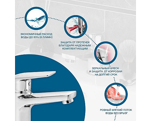 Купить Смеситель для раковины Santek Кант WH5A02002C001 в магазине сантехники Santeh-Crystal.ru