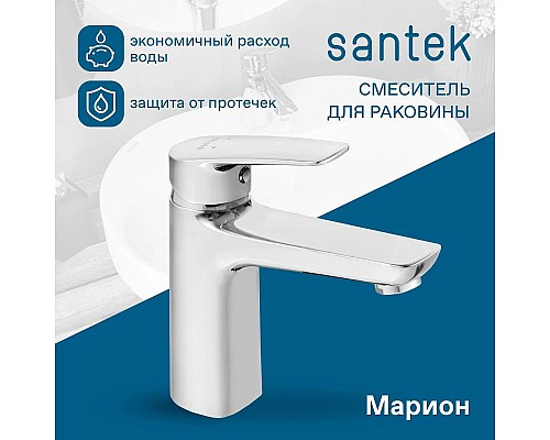 Приобрести Смеситель для раковины Santek Марион WH5A02006C001 в магазине сантехники Santeh-Crystal.ru