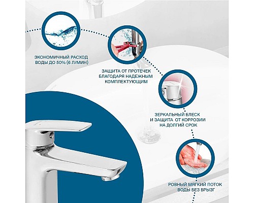 Приобрести Смеситель для раковины Santek Марион WH5A02006C001 в магазине сантехники Santeh-Crystal.ru