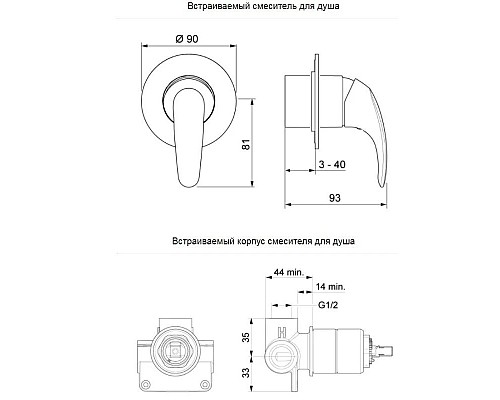 Купить Гигиенический комплект Oras Polara 1488 в магазине сантехники Santeh-Crystal.ru