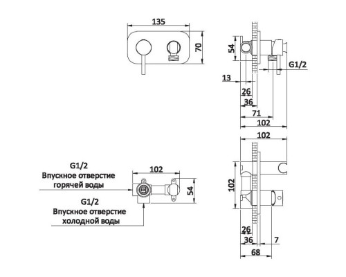 Гигиенический душ AltroBagno Metropoli AltroBagnoMetropoli060115OrSp со смесителем, золотой матовый
