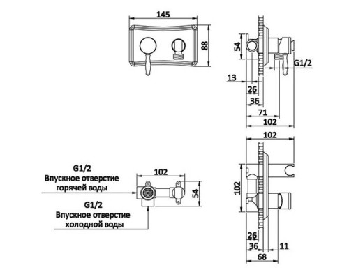 Гигиенический душ AltroBagno AltroBagnoBM060107BrNe со смесителем, черная бронза
