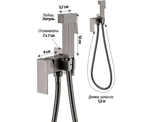 Купить Гигиенический комплект Grocenberg GB002BG в магазине сантехники Santeh-Crystal.ru