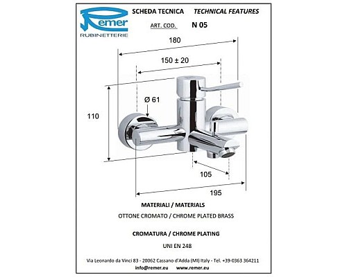 Купить Комплект смесителей Remer Minimal N05 + N11 в магазине сантехники Santeh-Crystal.ru