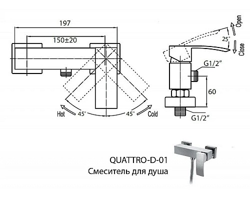 Приобрести Cezares Quattro QUATTRO-D-01 Смеситель для душа в магазине сантехники Santeh-Crystal.ru