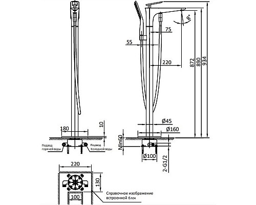 Смеситель напольный для ванны AltroBagno Aperto AltroBagnoAperto020201Cr