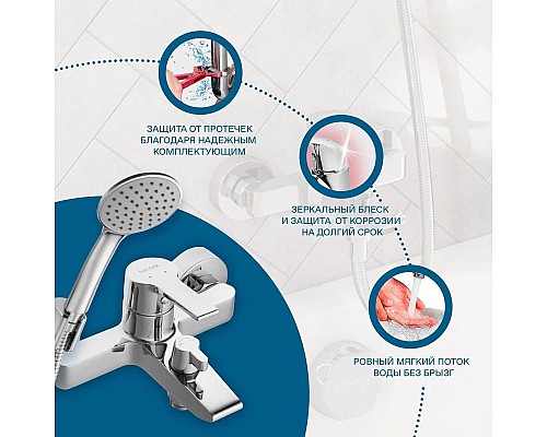 Приобрести Смеситель для ванны Santek Найра WH5A10001C001 в магазине сантехники Santeh-Crystal.ru
