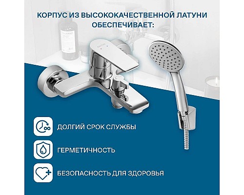 Купить Смеситель для ванны Santek Арма WH5A10007C001 в магазине сантехники Santeh-Crystal.ru