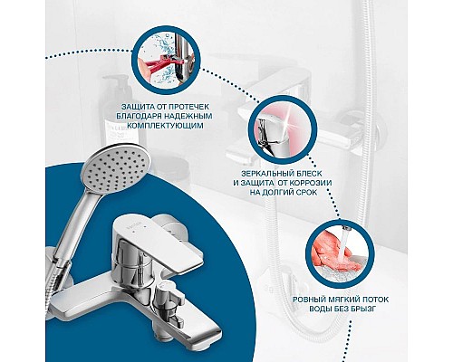 Купить Смеситель для ванны Santek Арма WH5A10007C001 в магазине сантехники Santeh-Crystal.ru