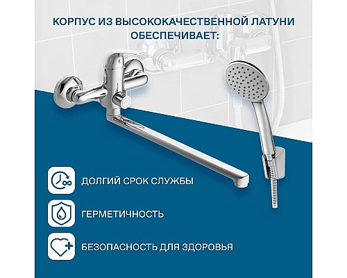 Купить Смеситель для ванны Santek Нико WH5A12005C001 в магазине сантехники Santeh-Crystal.ru