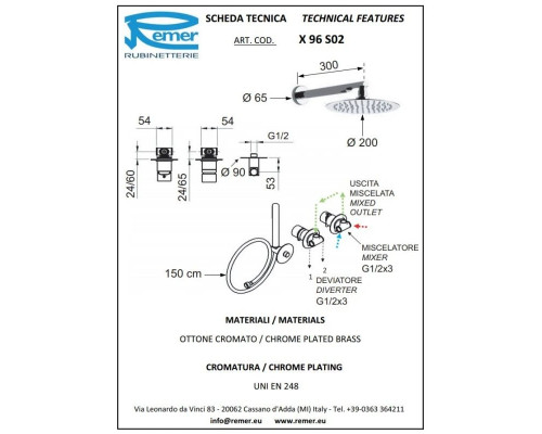 Купить Душевой комплект 200 мм Remer X Style X96S02 в магазине сантехники Santeh-Crystal.ru