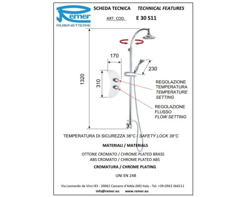 Приобрести Душевой комплект 150 мм Remer Eagle E30S11 в магазине сантехники Santeh-Crystal.ru