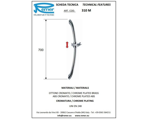 Купить Душевая штанга 70 см Remer 310M в магазине сантехники Santeh-Crystal.ru