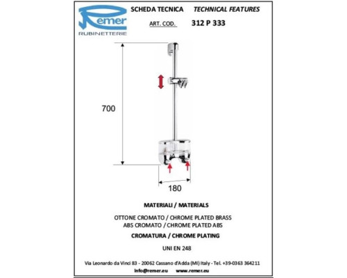 Купить Душевая штанга 70 см Remer 312P в магазине сантехники Santeh-Crystal.ru