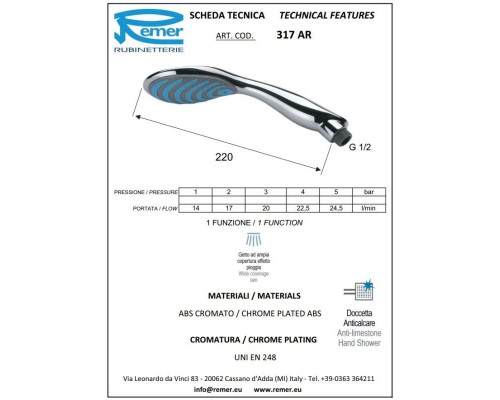 Купить Душевая лейка Remer 317AR в магазине сантехники Santeh-Crystal.ru