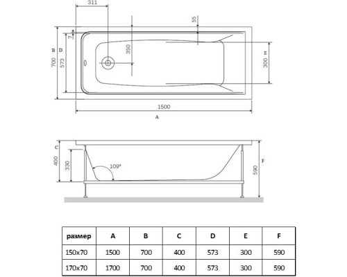 Акриловая ванна Vincea VBT-2G150-LG 150x70 см, белый