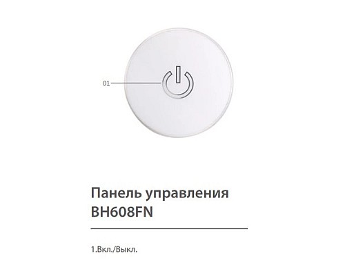 Купить Акриловая гидромассажная ванна 170х85 см SSWW W0827R BH608F в магазине сантехники Santeh-Crystal.ru