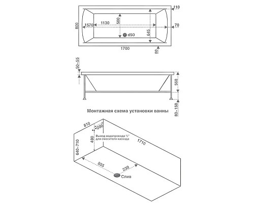 Купить Акриловая ванна 170х80 см Bas Индика B00013 в магазине сантехники Santeh-Crystal.ru