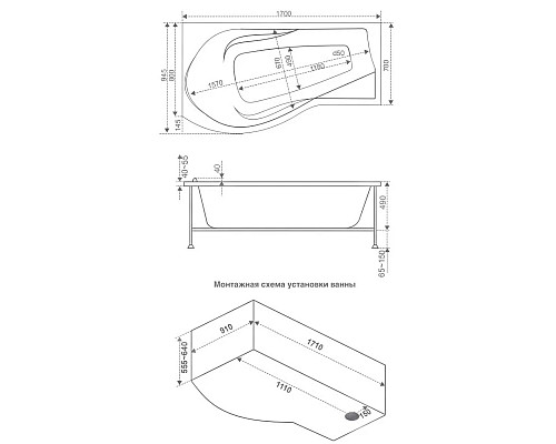 Купить Акриловая ванна 170х94,5 см L Bas Капри B00015 в магазине сантехники Santeh-Crystal.ru