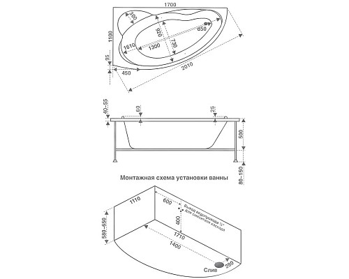 Купить Акриловая ванна 170х110 см L Bas Лагуна B00019 в магазине сантехники Santeh-Crystal.ru