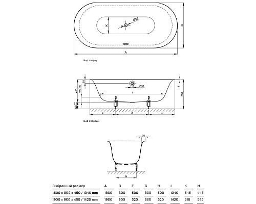 Приобрести Стальная ванна 180х80 см Bette Lux Oval 3466-000 в магазине сантехники Santeh-Crystal.ru