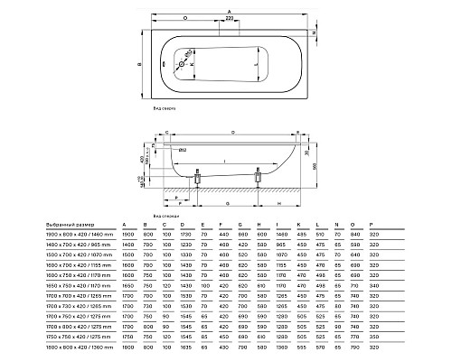 Заказать Стальная ванна 160х70 см Bette Form 2942-000 AD PLUS AR с покрытием Anti-Slip и BetteGlasur Plus в магазине сантехники Santeh-Crystal.ru