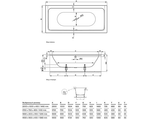 Приобрести Стальная ванна 200х100 см Bette Free 6832-000 PLUS AR с покрытием Anti-Slip и BetteGlasur Plus в магазине сантехники Santeh-Crystal.ru