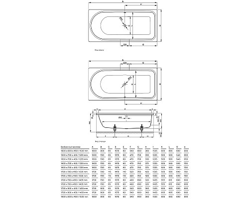 Купить Стальная ванна 180х80 см Bette Ocean 8857-000 PLUS,AR с покрытием Anti-Slip и Glase-Plus в магазине сантехники Santeh-Crystal.ru