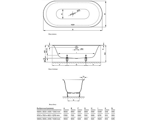 Купить Стальная ванна 180х80 см Bette Lux Oval 3466-035 в магазине сантехники Santeh-Crystal.ru