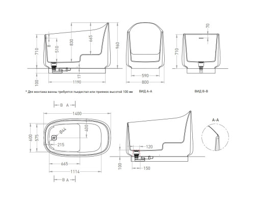 Ванна из литьевого мрамора Salini S-Sense Oriente Ofuro 1043101M 140x80 см, отдельностоящая, белый матовый