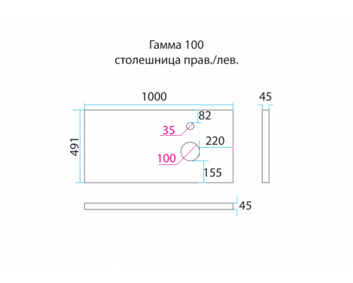 Столешница ГАММА 100 левая М