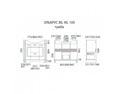Заказать Эльбрус - 90 Тумба белая эмаль / раковина в магазине сантехники Santeh-Crystal.ru