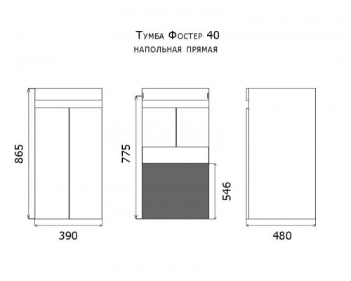 Заказать Фостер - 40 Тумба напольная 2 ящ. под стиральную машину, белая / раковина правая в магазине сантехники Santeh-Crystal.ru