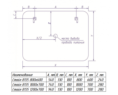 Заказать СТАЙЛ B 135 Зеркало 1000*700 с увеличительным зеркалом, часами в магазине сантехники Santeh-Crystal.ru