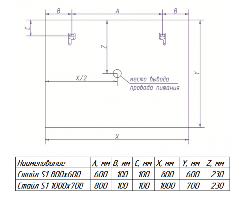 Приобрести СТАЙЛ S1 Зеркало 1000*700 в магазине сантехники Santeh-Crystal.ru