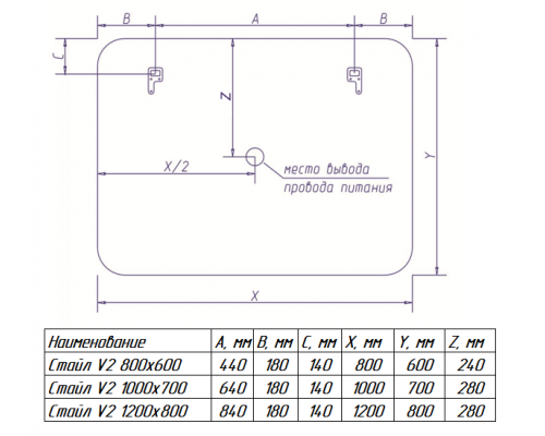 Купить СТАЙЛ V2 Зеркало 1000*700 с датчиком движения в магазине сантехники Santeh-Crystal.ru