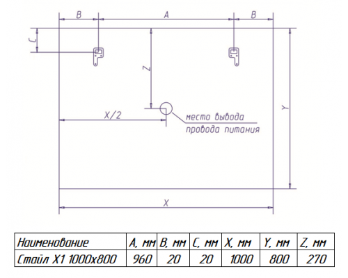 Заказать СТАЙЛ X1 Зеркало 1000*800 в магазине сантехники Santeh-Crystal.ru