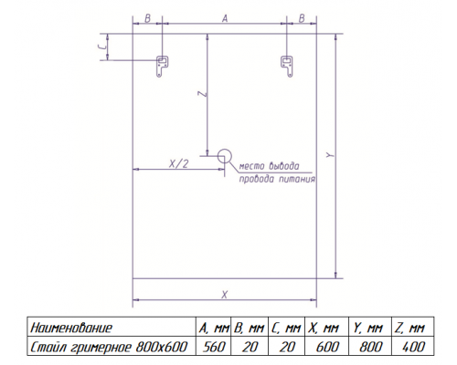 Заказать СТАЙЛ Гримерное Зеркало  600*800 12 ламп в магазине сантехники Santeh-Crystal.ru