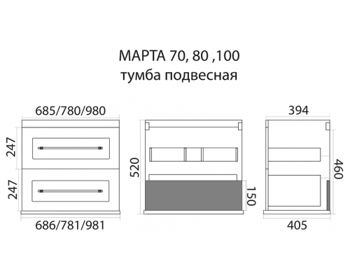 Заказать Марта - 60 Тумба подвесная 2 ящ. белая эмаль (глянец) в магазине сантехники Santeh-Crystal.ru