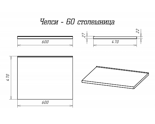 Купить Ярина - 60 Тумба подвесная 2 дв. белая мат. эмаль / столешница / раковина в магазине сантехники Santeh-Crystal.ru