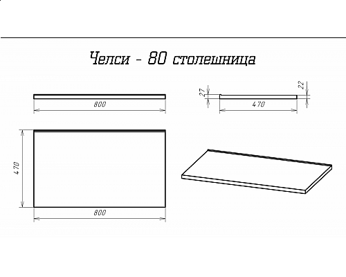 Santeh-Crystal.ru: Ярина - 80 Тумба подвесная 2 дв. белая мат. эмаль / столешница / раковина Купить Ярина - 80 Тумба подвесная 2 дв. белая мат. эмаль / столешница / раковина в магазине сантехники Santeh-Crystal.ru